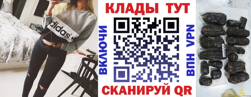 Где найти наркотики Семилуки A-PVP  МЕФ  Галлюциногенные грибы  Бошки Шишки  ГАШ 