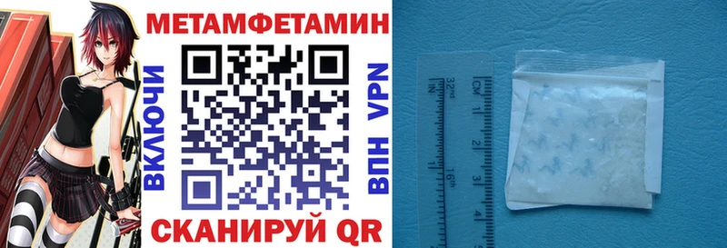 наркота  Семилуки  АМФЕТАМИН 97% 