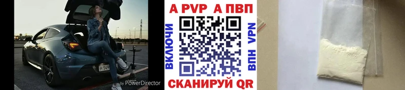 гидра ТОР  Семилуки  APVP крисы CK  наркота 