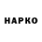КЕТАМИН VHQ Nankumbi Nassim
