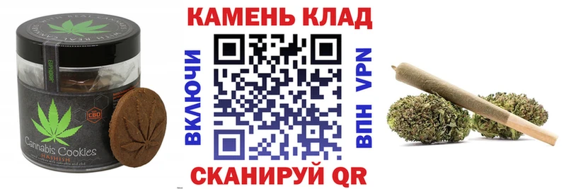 Cannafood конопля  Семилуки 