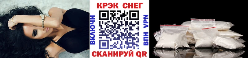 Кокаин Fish Scale Семилуки