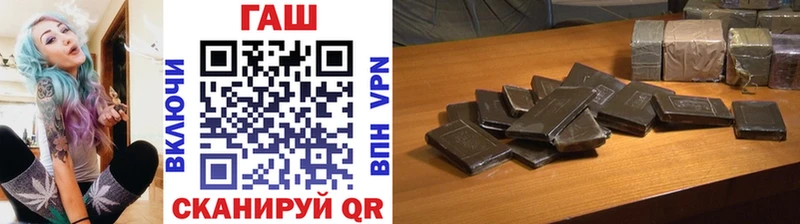 кракен как зайти  Семилуки  ГАШ Изолятор 