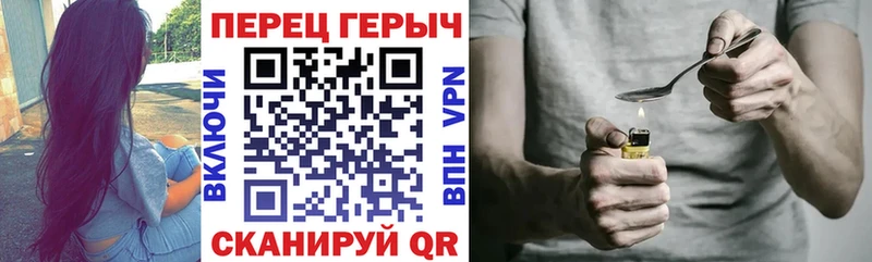 Героин афганец Семилуки