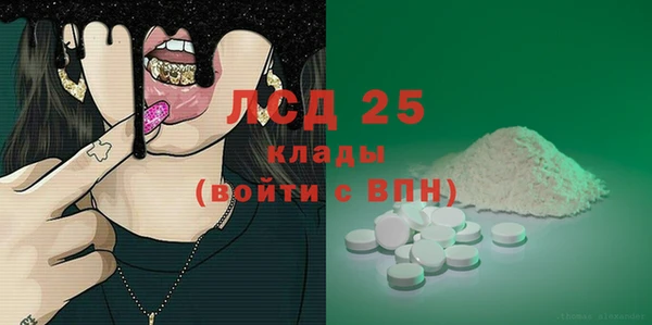 соль ск Балабаново