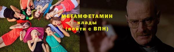 соль ск Балабаново