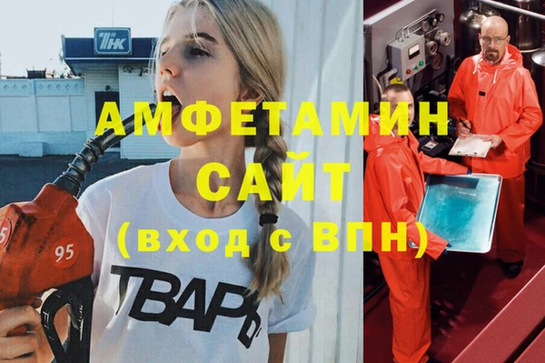 mdma Балахна