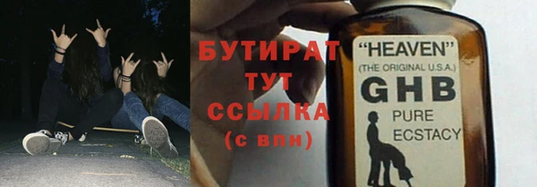 соль ск Балабаново