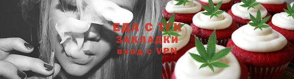соль ск Балабаново