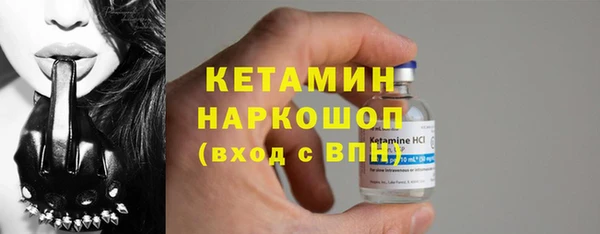 соль ск Балабаново
