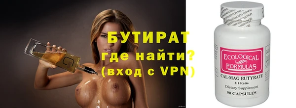 соль ск Балабаново