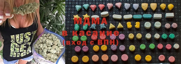 mdma Балахна