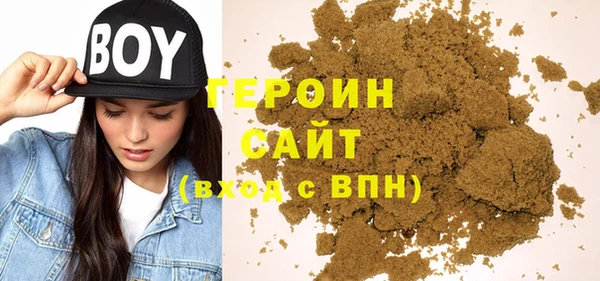 соль ск Балабаново