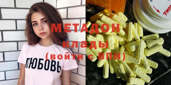 mdma Балахна