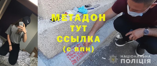 mdma Балахна