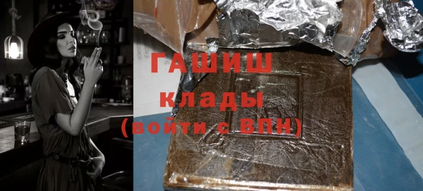 соль ск Балабаново
