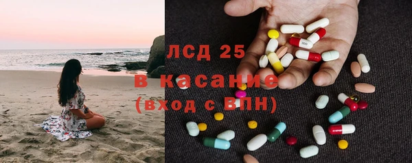 соль ск Балабаново