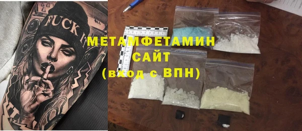 соль ск Балабаново