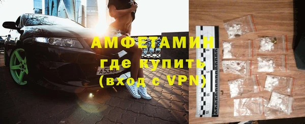 соль ск Балабаново