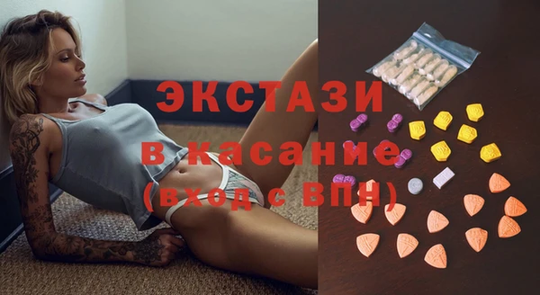 соль ск Балабаново