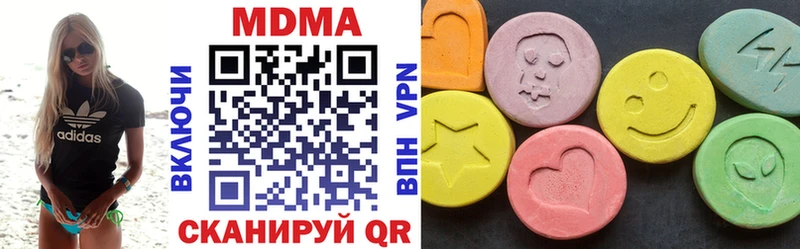 MDMA VHQ Семилуки