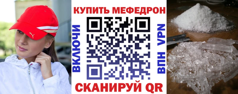 hydra вход  Семилуки  Меф 4 MMC 