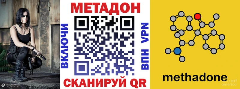 где купить наркотик  Семилуки  Метадон мёд 