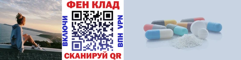 где купить наркоту  мега как войти  Метамфетамин витя  Семилуки 