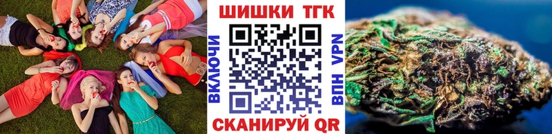 продажа наркотиков  Семилуки  МАРИХУАНА тримм 